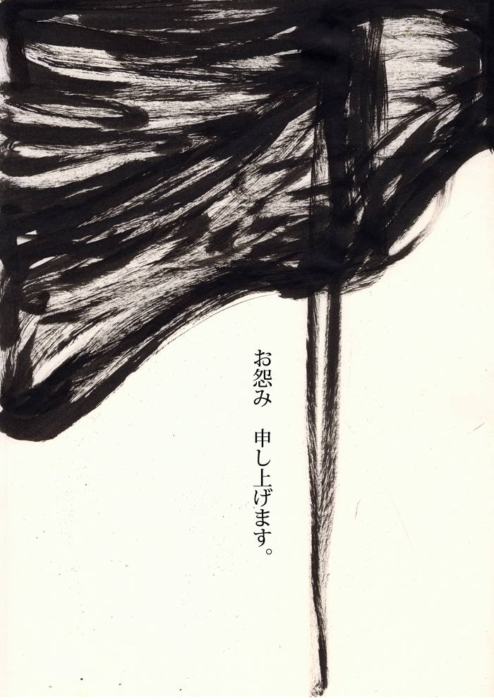 ひなたぼっこ - 03