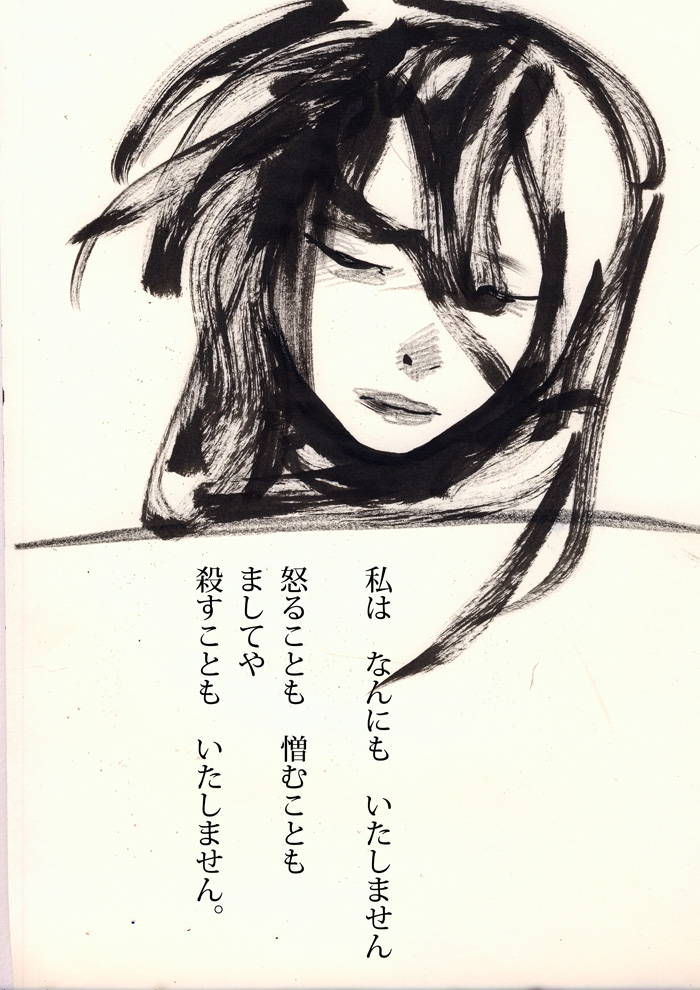 ひなたぼっこ - 04