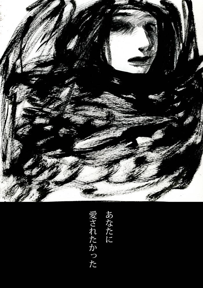 さよならの言い方 - 04