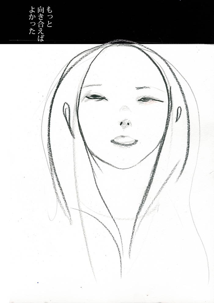 まだ間に合う - 06