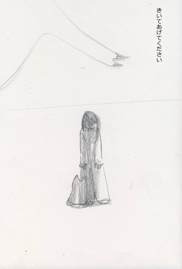 ゆるせゆるせ・ぶーぶーちゃん - 05