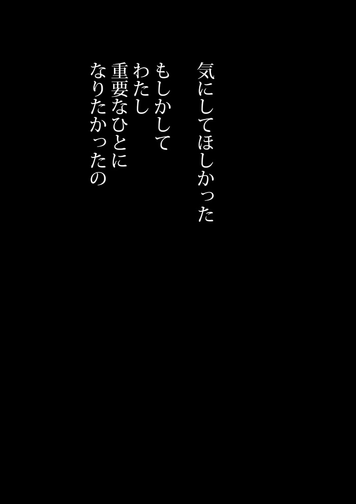 あー・・・！ - 05