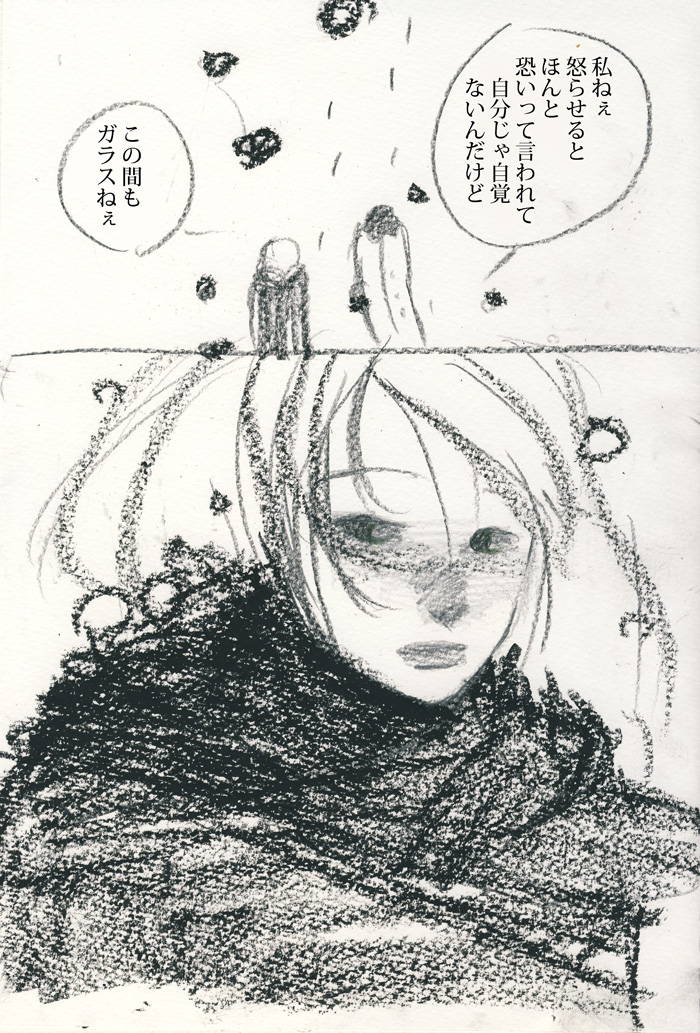 才能なんかじゃない。 - 01