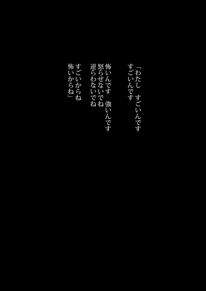 才能なんかじゃない。 - 04