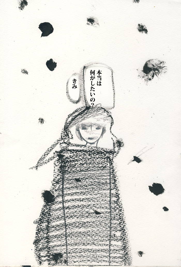 才能なんかじゃない。 - 06