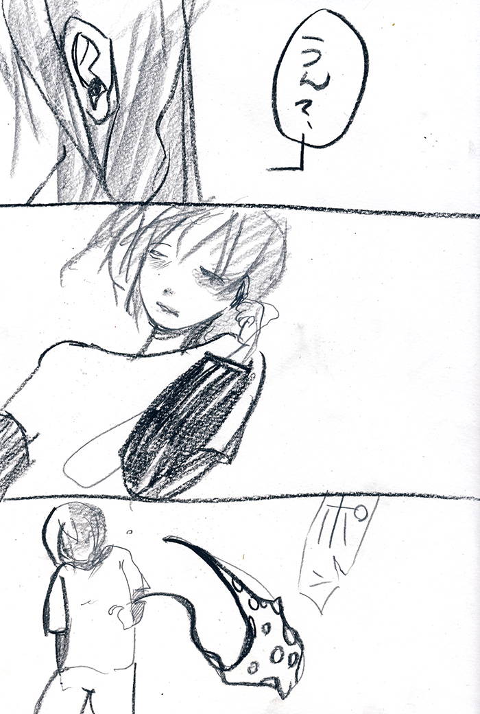 みみそうじ - 01