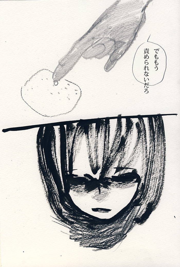 夜の思い出、抱えた重さ - 03