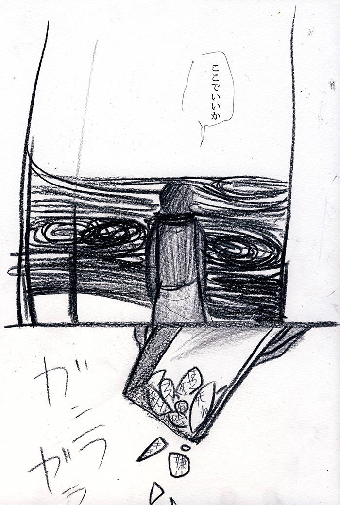 痛みは強さに - 01