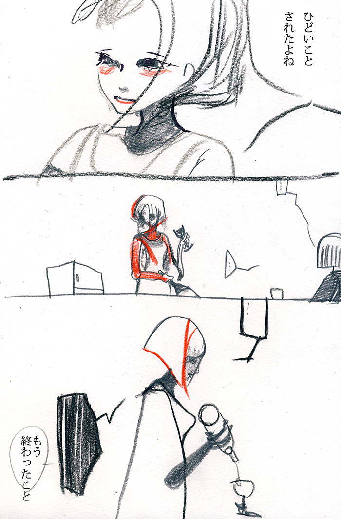 貴方の言葉が消えません - 01