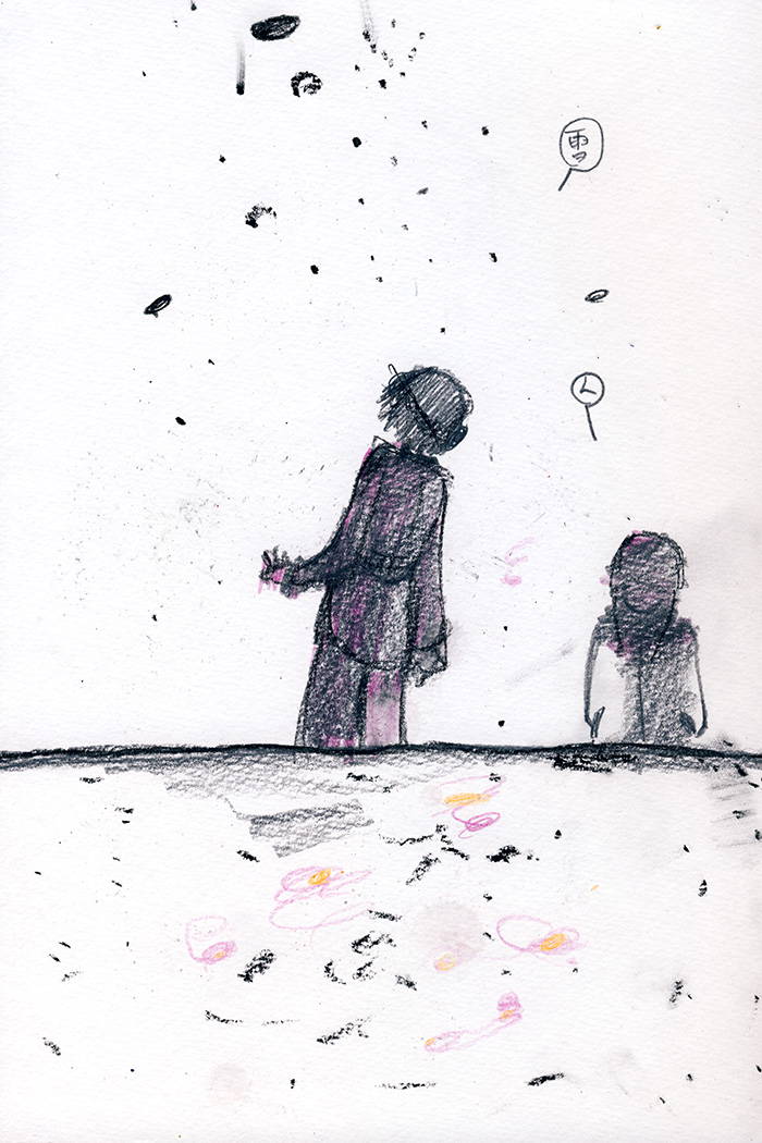 それだけでいい - 01