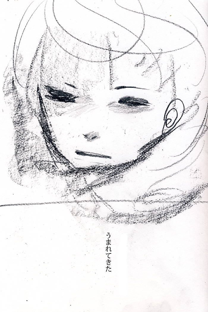 それだけでいい - 07