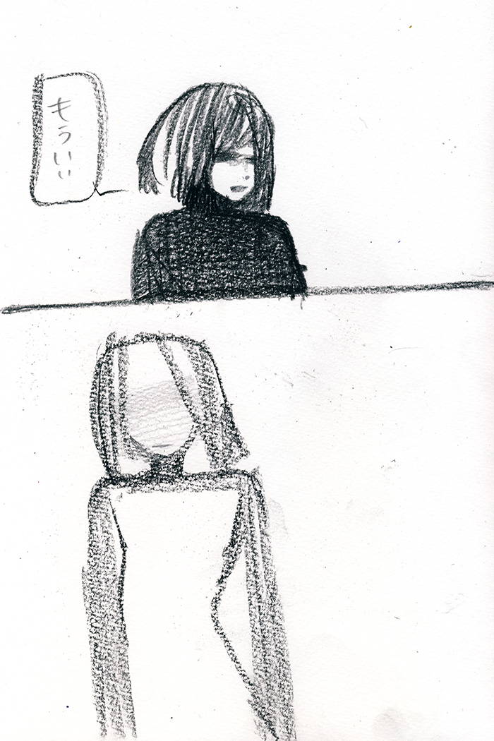 簡単だったら良かったのにね - 01