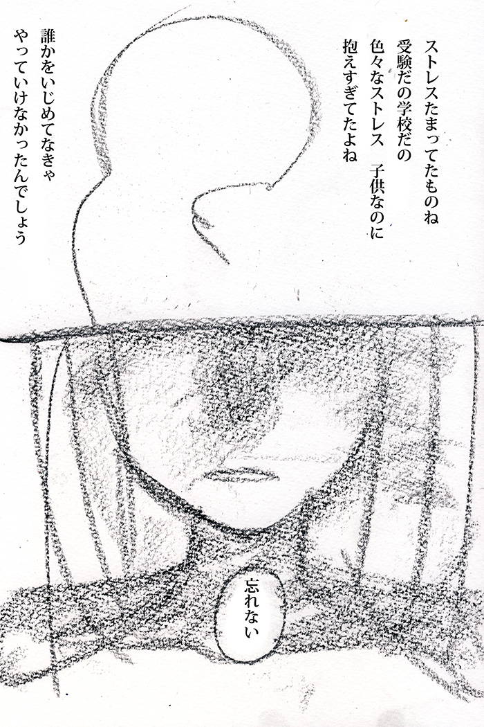 簡単だったら良かったのにね - 03