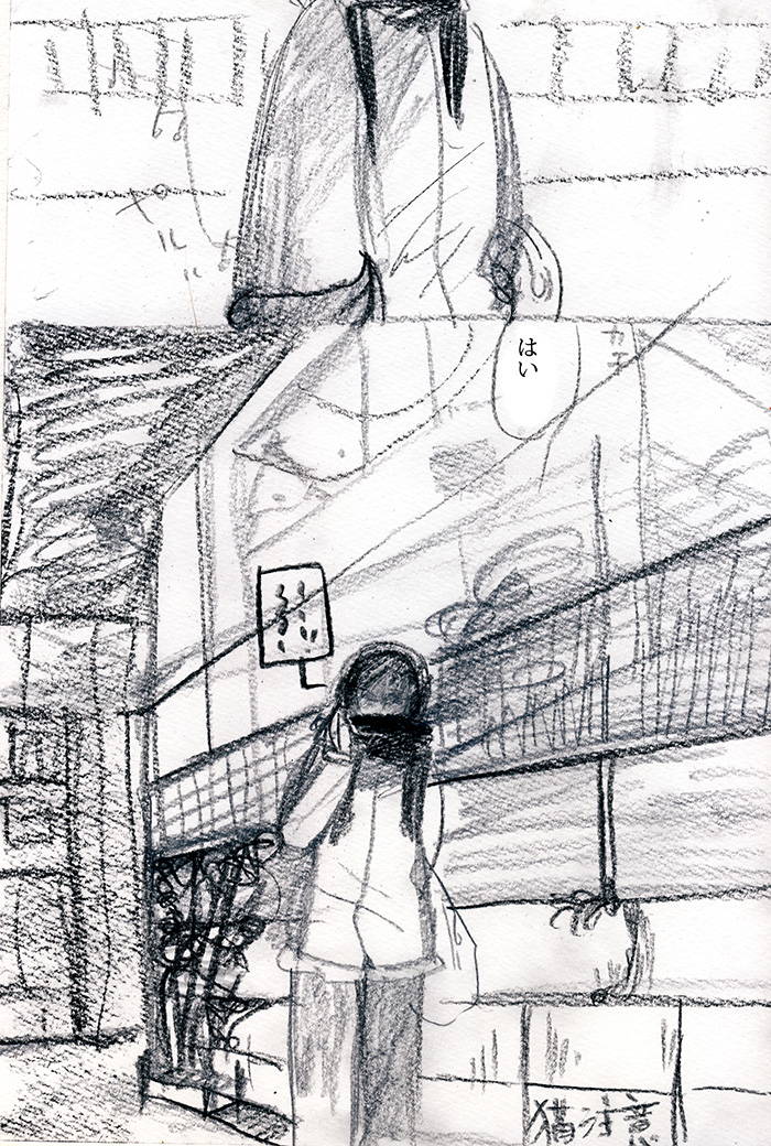 call . すきなひと - 01