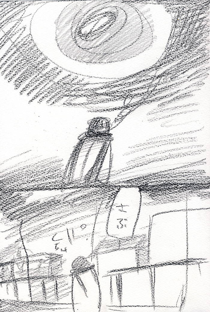 call . すきなひと - 04