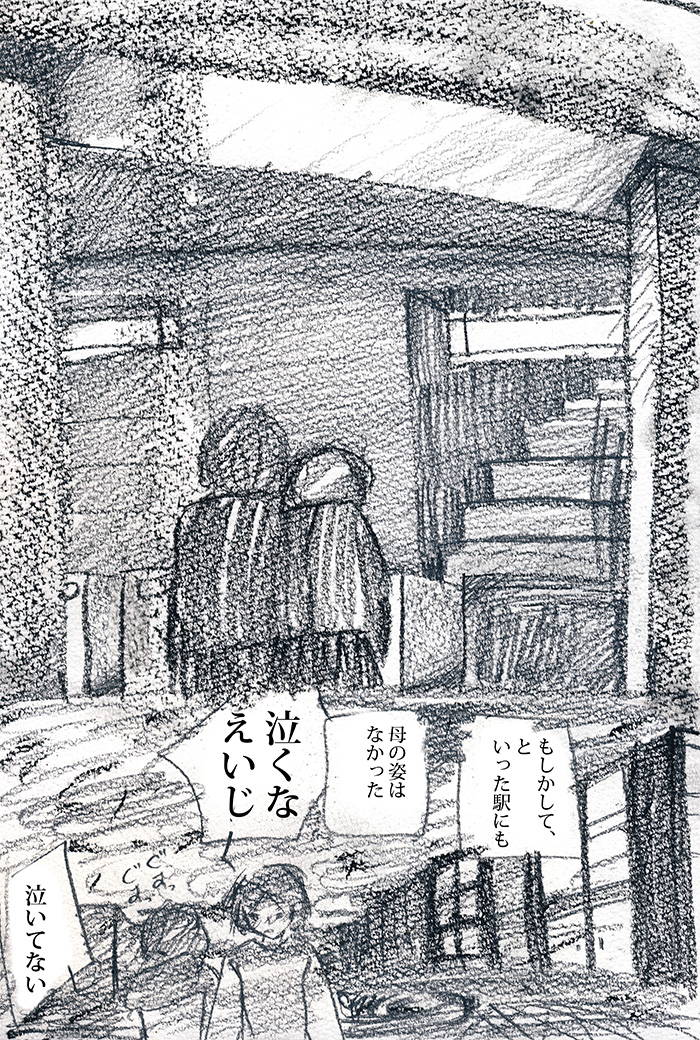 ゆきみそう - 02