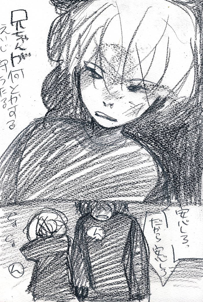 ゆきみそう - 03