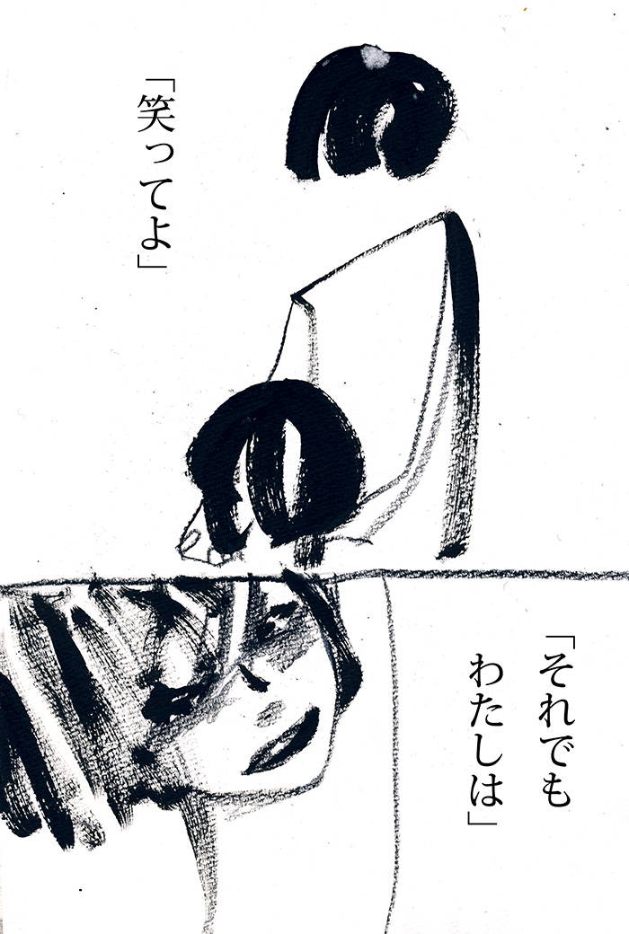 それでも世界がすきなんだ - 04