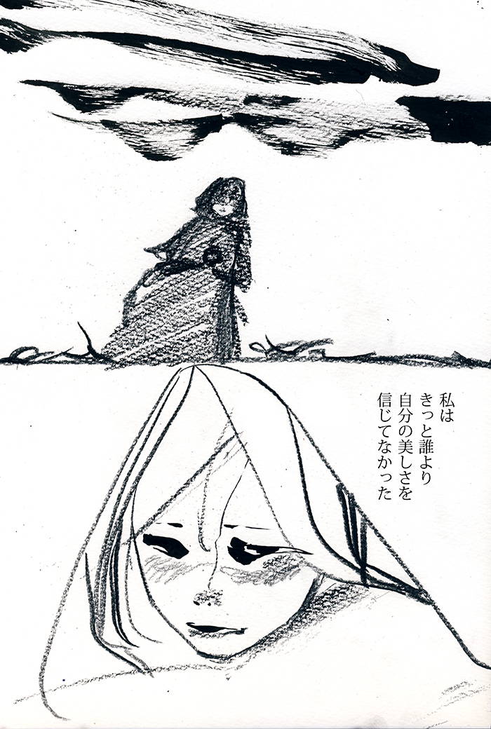 お妃さまの祈り - 04