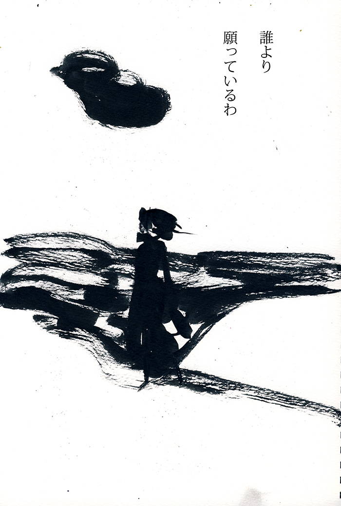 お妃さまの祈り - 08