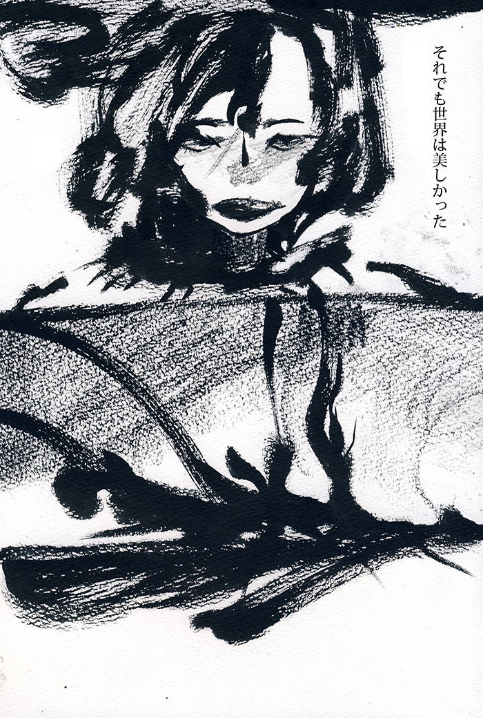 それでも人は - 03