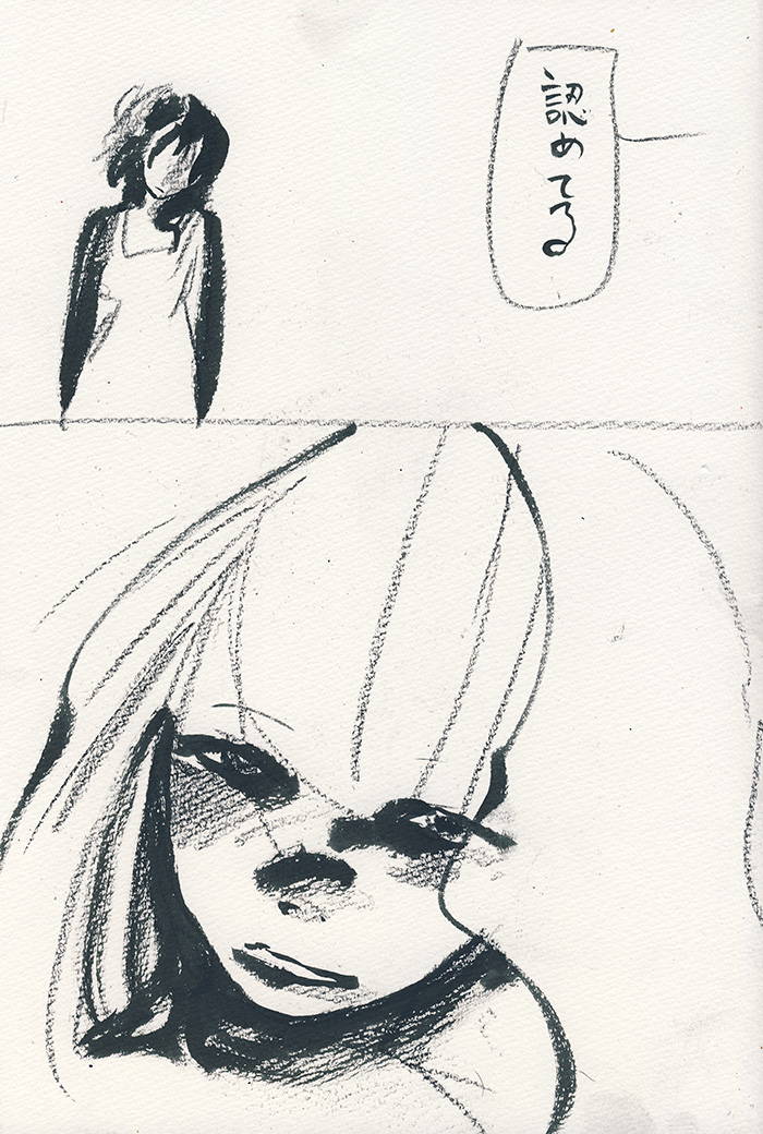 おもちゃが欲しかった - 01