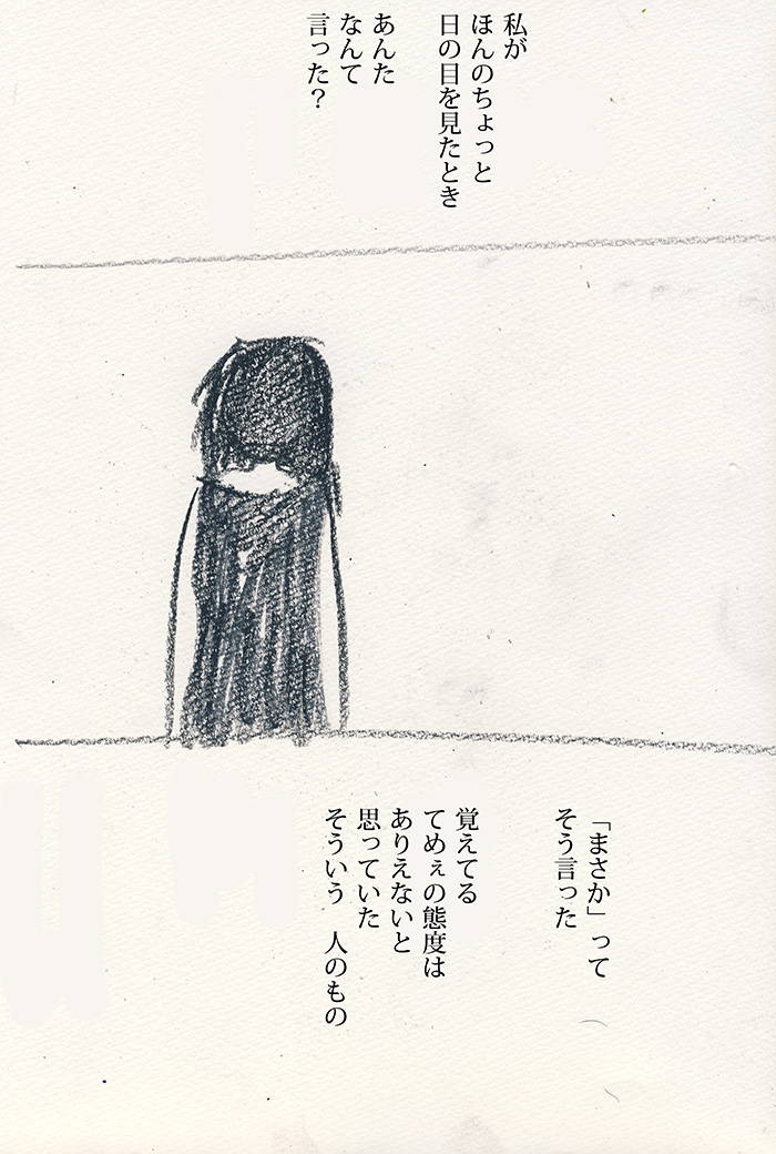 おもちゃが欲しかった - 02