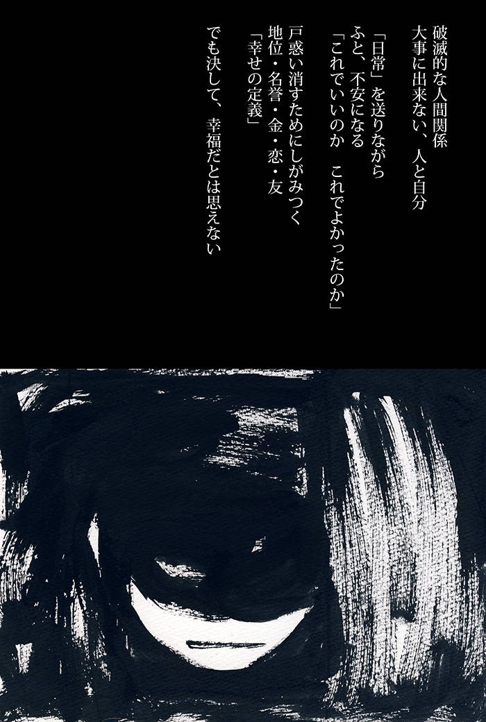 親愛なる君  - 05