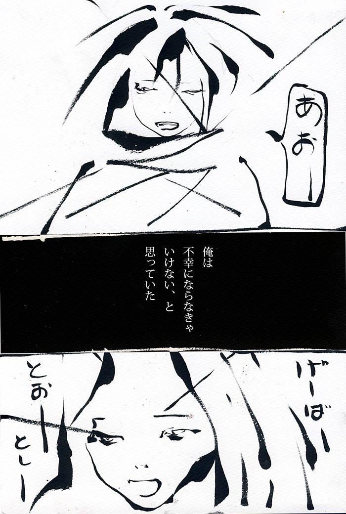 そろそろだよ - 01