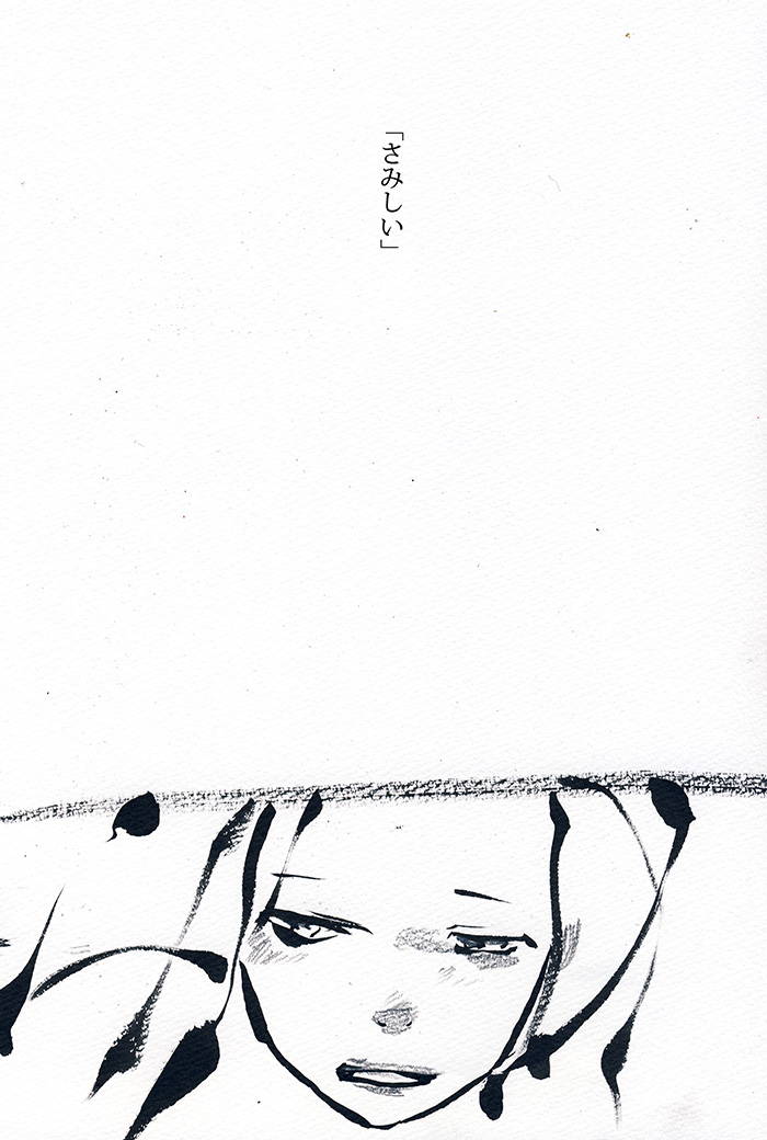 そろそろだよ - 05