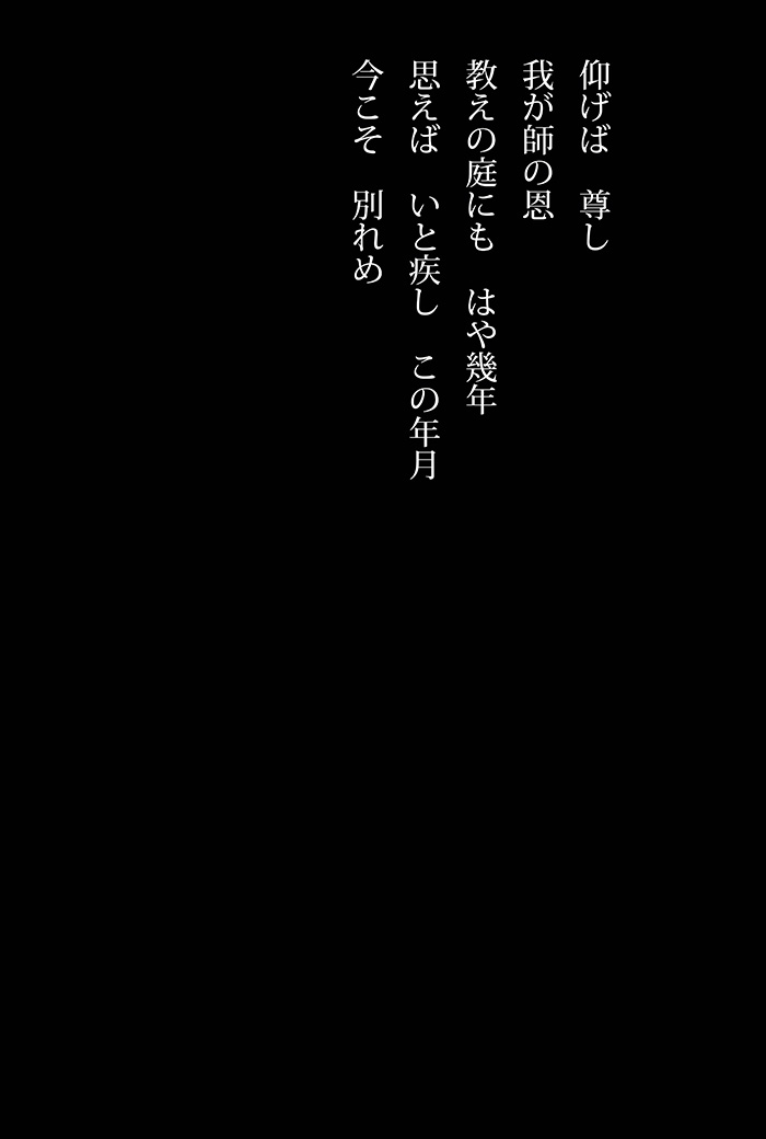 そろそろだよ - 07