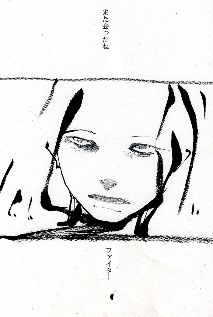 君が世界を信じるなら　世界は君を見捨てない - 01