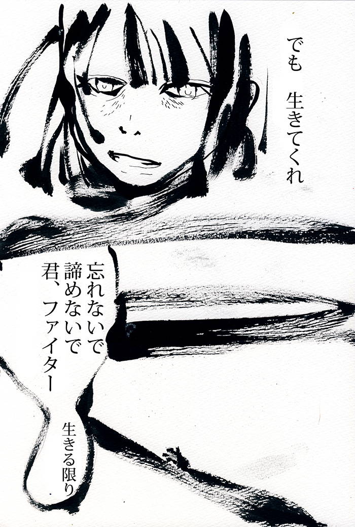 君が世界を信じるなら　世界は君を見捨てない - 07