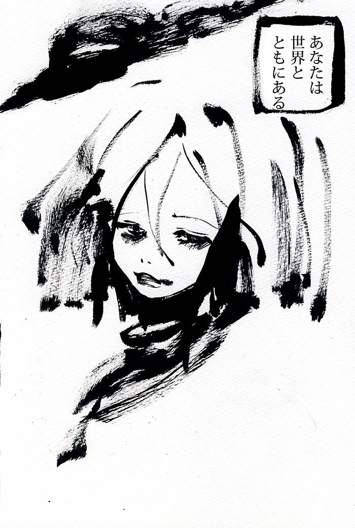 君が世界を信じるなら　世界は君を見捨てない - 08