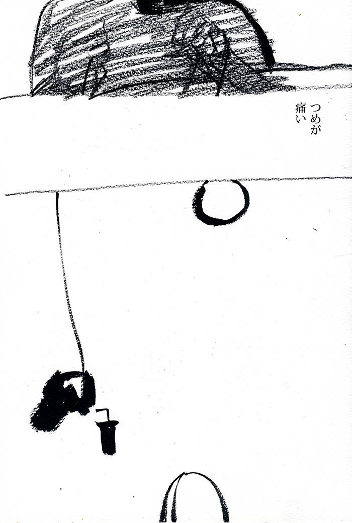 そして今日は満月 - 04