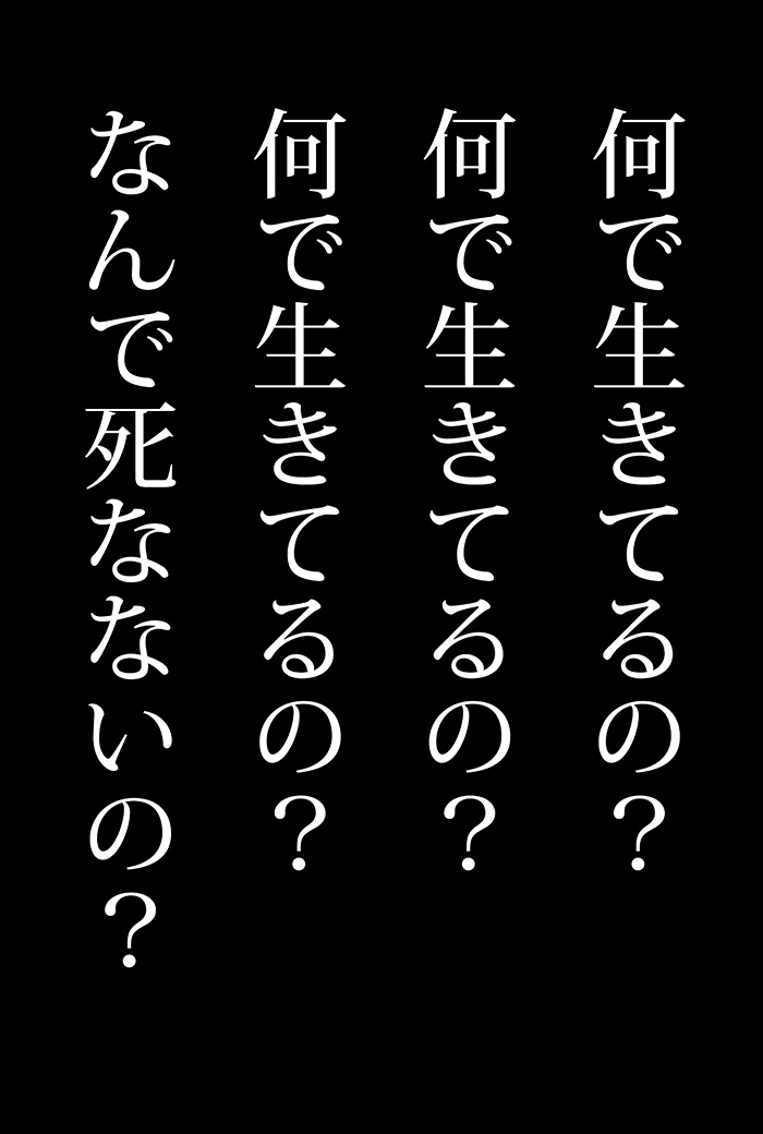 ここに - 05
