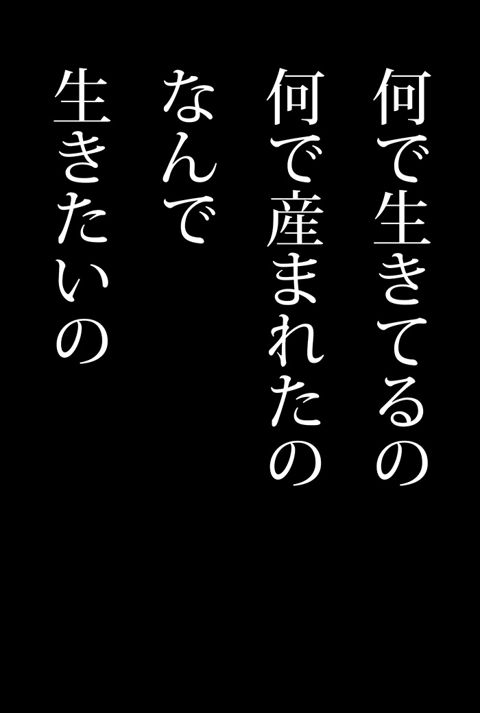 ここに - 08