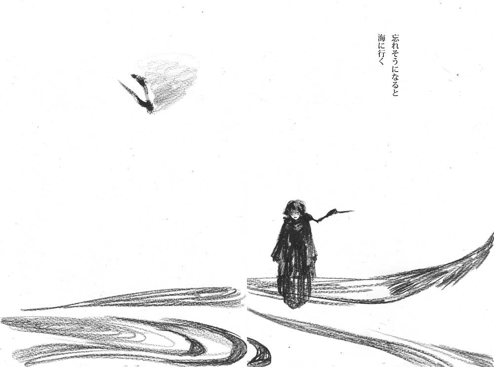 これが普通 - 01