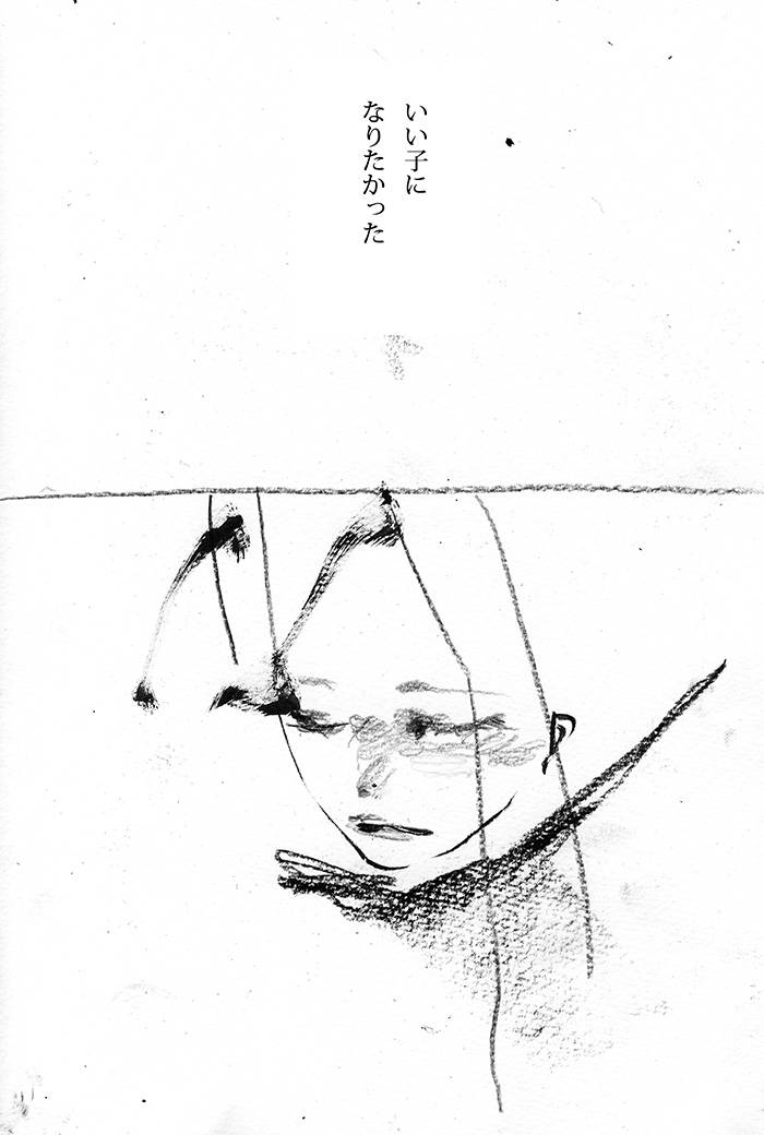 これが普通 - 02