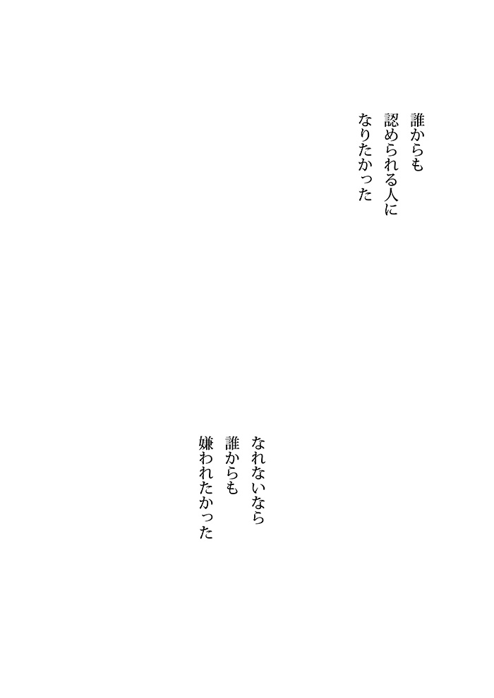 これが普通 - 03