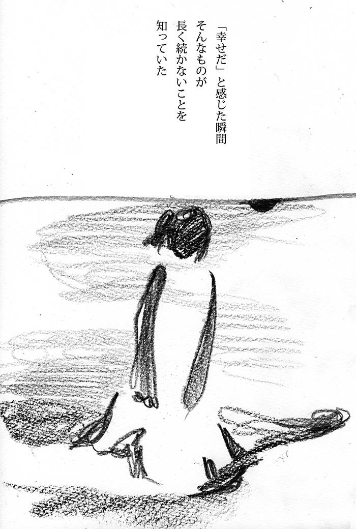 これが普通 - 05