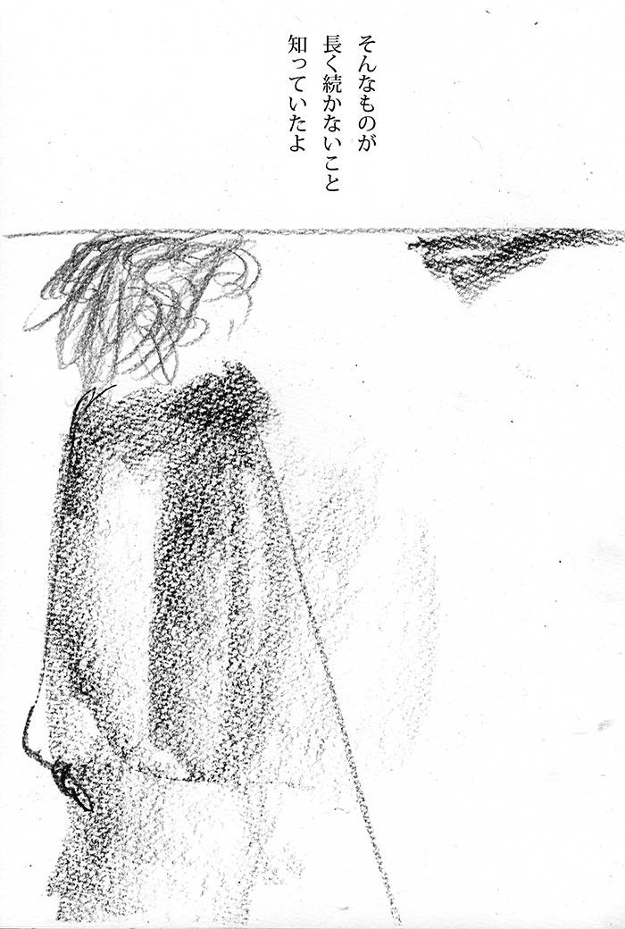 これが普通 - 07