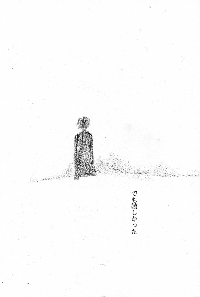 これが普通 - 08