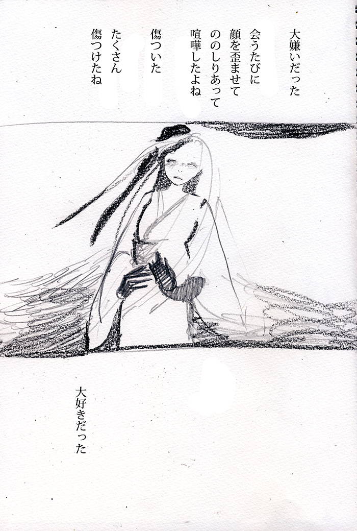 ありがとう - 02