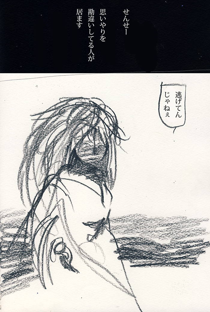 おくることば - 01