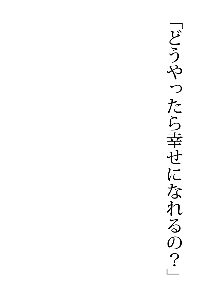お前にしか出来ない  - 07