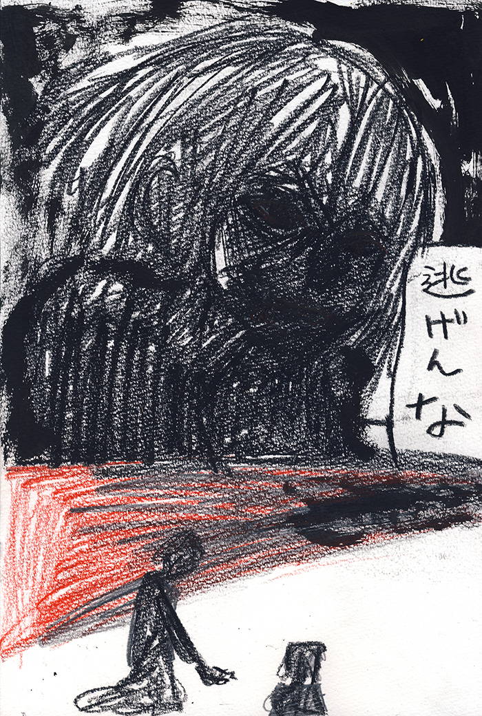 お前にしか出来ない  - 09