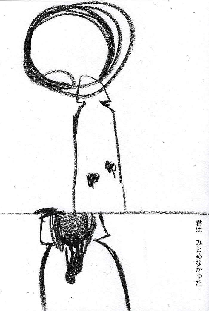 のばせない手のひら - 06