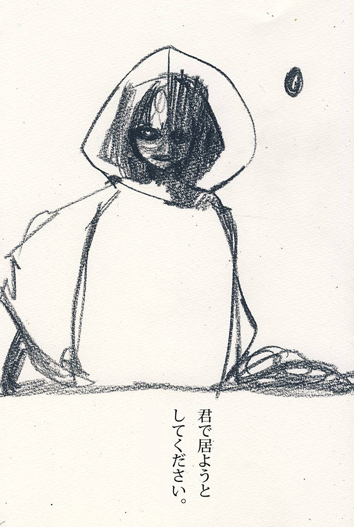 「正義」が増えすぎた。 - 09