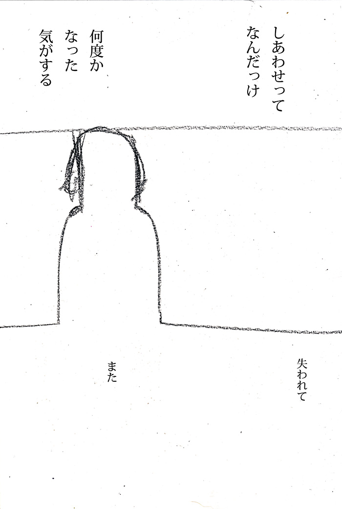リタイアしないでね - 02